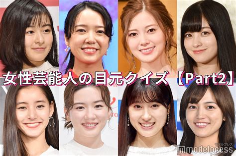 たれ目 女性|たれ目が魅力的な女優・芸能人ランキング 